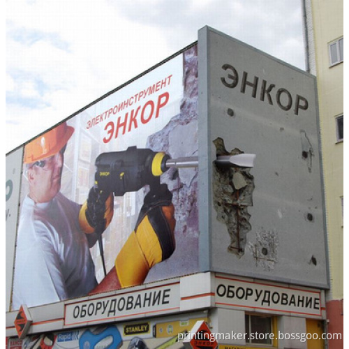 outdoor advertising billboard printing